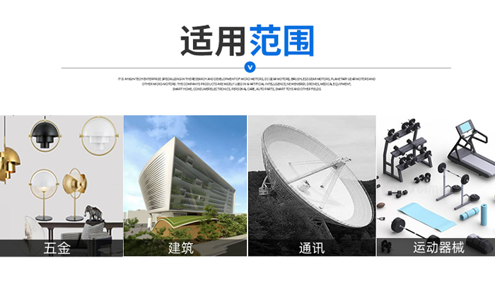 粉末涂料应用范围