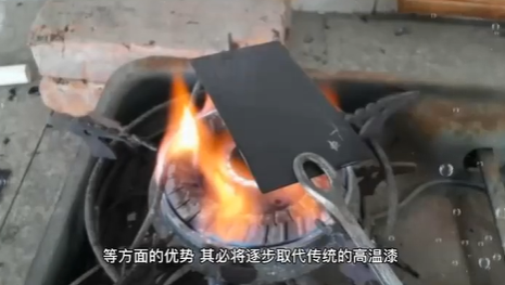 耐高温粉末涂料